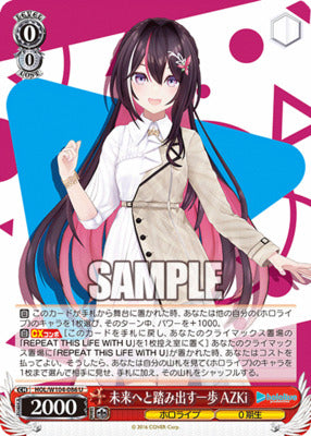 HOL/ W104-086 U Hololive Production Vol.2