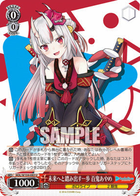 HOL/ W104-083 U Hololive Production Vol.2