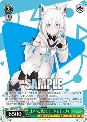 HOL/ W104-055 U Hololive Production Vol.2