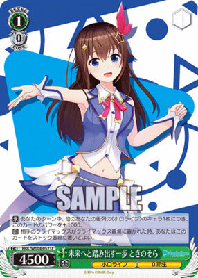 HOL/ W104-052 U Hololive Production Vol.2