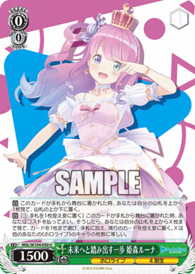 HOL/ W104-050 U Hololive Production Vol.2