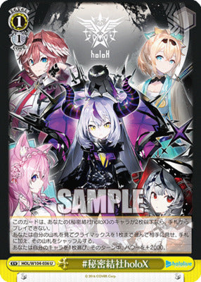 HOL/ W104-036 U Hololive Production Vol.2