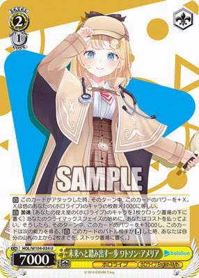HOL/ W104-024 U Hololive Production Vol.2