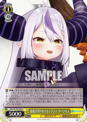 HOL/ W104-020 U Hololive Production Vol.2