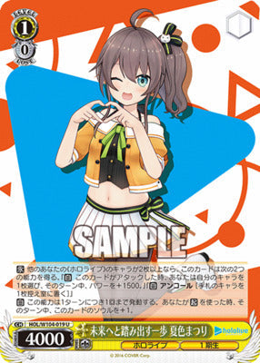 HOL/ W104-019 U Hololive Production Vol.2