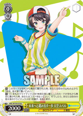 HOL/ W104-018 U Hololive Production Vol.2