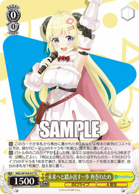 HOL/ W104-017 U Hololive Production Vol.2