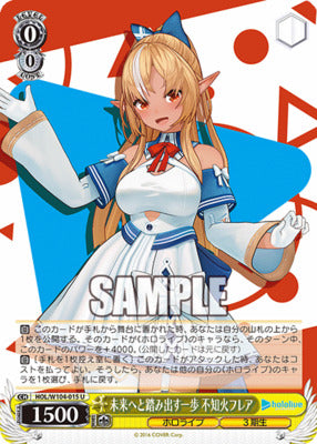 HOL/ W104-015 U Hololive Production Vol.2