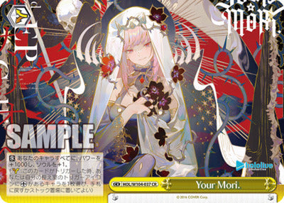HOL/ W104-037 CR Hololive Production Vol.2