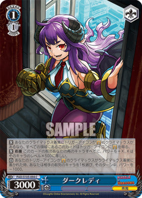 Weiss Schwarz Card TCG Puzzle & Dragons PAD/S105-094 C Dark Lady