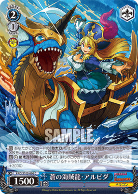 Weiss Puzzle and Dragons Blue Pirate Dragon, Alvida PAD/S105-090 C