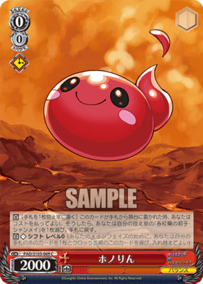 Weiss Schwarz Card TCG Puzzle & Dragons PAD/S105-069 C Honorin