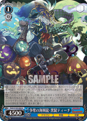 Weiss Puzzle and Dragons Scramble Pirate Dragon, Teach Blackbeard PAD/S105-088 U