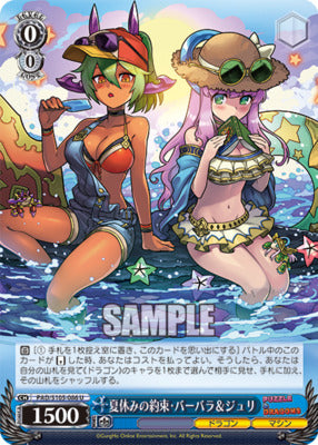 Weiss Schwarz Card TCG Puzzle & Dragons PAD/S105-086 U Barbara & Juli