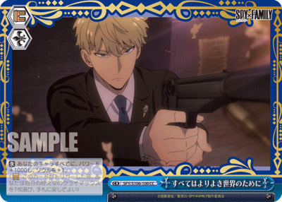 Weiss Spy x Family All for a better world SPY/S106-100 CC
