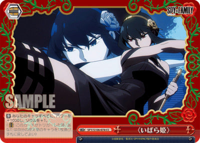 Weiss Spy x Family  Princess Thorns  SPY/S106-078 CC