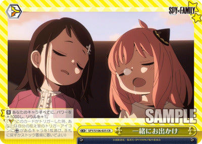 Weiss Schwarz Spy x Family SPY/S106-025 CR Anya Forger & Becky Blackbell