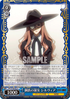 Weiss Spy x Family Lady of Steel Sylvia SPY/S106-091 C