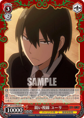 Weiss Spy x Family Sharp gaze Yuri SPY/S106-074 C