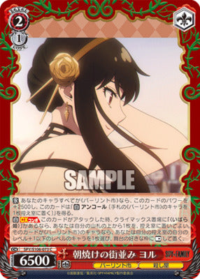 Weiss Spy x Family Cityscape at sunrise Yoru SPY/S106-073 C