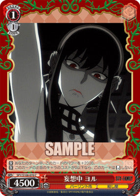 Weiss Spy x Family Daydream Yoru SPY/S106-070 C