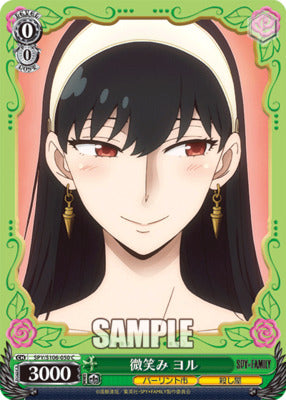 Weiss Schwarz Yor, Mother with Kind Heart SPY/S106-036 R Spy Family