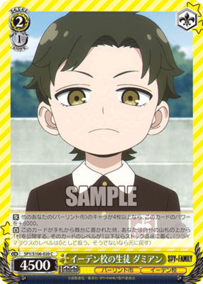 Weiss Spy x Family Eden School Student Damian SPY/S106-020 C