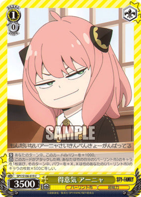 Weiss Spy x Family Proud Anya SPY/S106-019 C