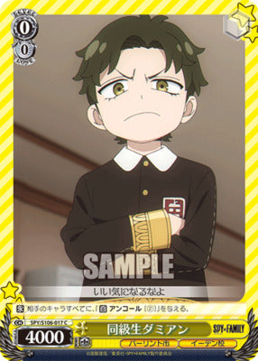 Weiss Spy x Family Classmate Damian SPY/S106-017 C