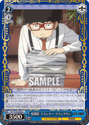 Weiss Spy x Family Informant Frankie Franklin SPY/S106-089 U