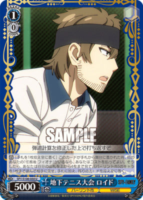 Weiss Spy x Family Underground Tennis Tournament Lloyd SPY/S106-088 U