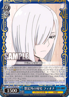 Weiss Spy x Family Unexpected Return Home Fiona SPY/S106-087 U