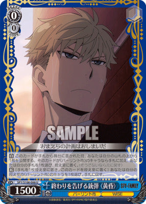 Weiss Spy x Family The bullet that marks the end  Twilight  SPY/S106-086 U