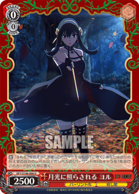 Weiss Spy x Family Yoru in the moonlight SPY/S106-066 U