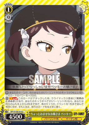 Weiss Spy x Family Little Miss Becky SPY/S106-014 U
