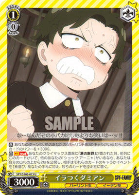 Weiss Spy x Family Irritated Damien SPY/S106-013 U