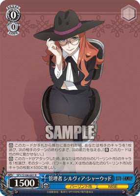 Weiss Schwarz Spy x Family SPY/S106-081 R Director - Sylvia Sherwood