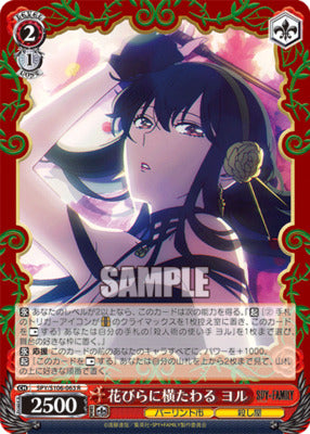 Weiss Schwarz Spy x Family SPY/S106-063 R Lying in a Bed of FlowersYor Forger
