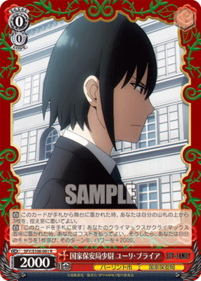 Weiss Spy x Family Second Lieutenant Yuri Briar SPY/S106-061 R