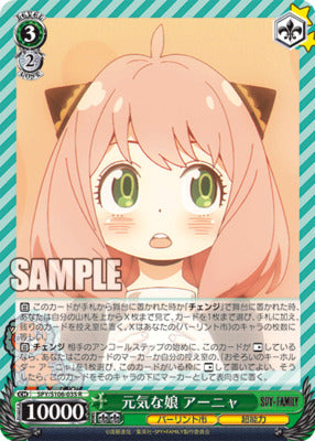 Weiss Schwarz Spy x Family SPY/S106-035 R Cheerful Daughter  - Anya Forger