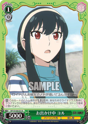 Weiss Schwarz Spy x Family SPY/S106-031 R Going Out Yor Forger