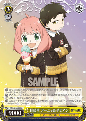 Weiss Schwarz Spy x Family SPY/S106-009 R Classmates - Anya & Damian