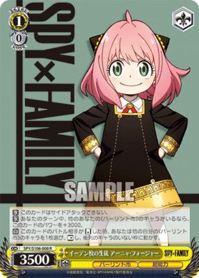 Weiss Spy x Family Eden School Student Anya Forger SPY/S106-008 R