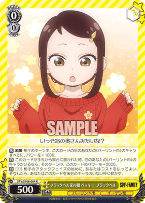 Weiss Spy x Family Daughter of the Blackbell Family Becky SPY/S106-004 R