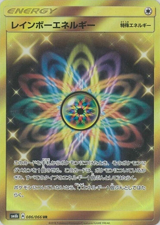 Image for Rainbow Energy (086/066) (SM6b: Champion Road) - Pokemon Japan