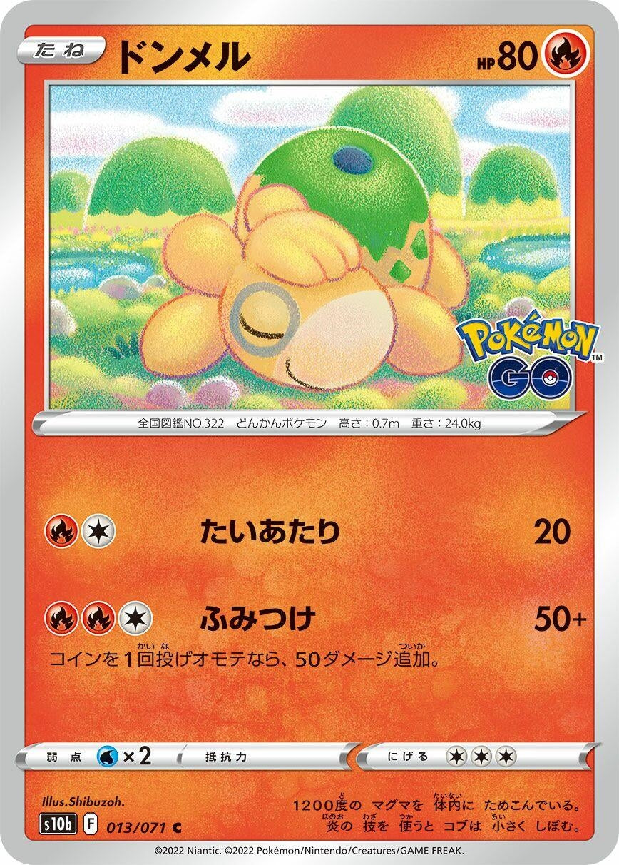 Numel (013/071) (S10b: Pokemon GO)