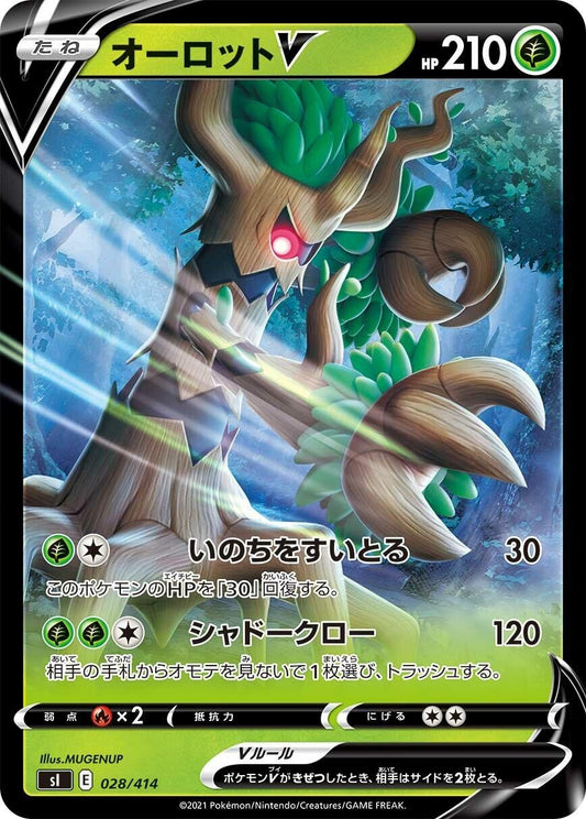 Image for Trevenant V (028/414) (SI: Start Deck 100) - Pokemon Japan