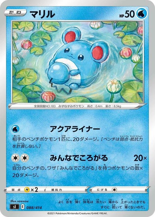 Image for Marill (088/414) (SI: Start Deck 100) - Pokemon Japan