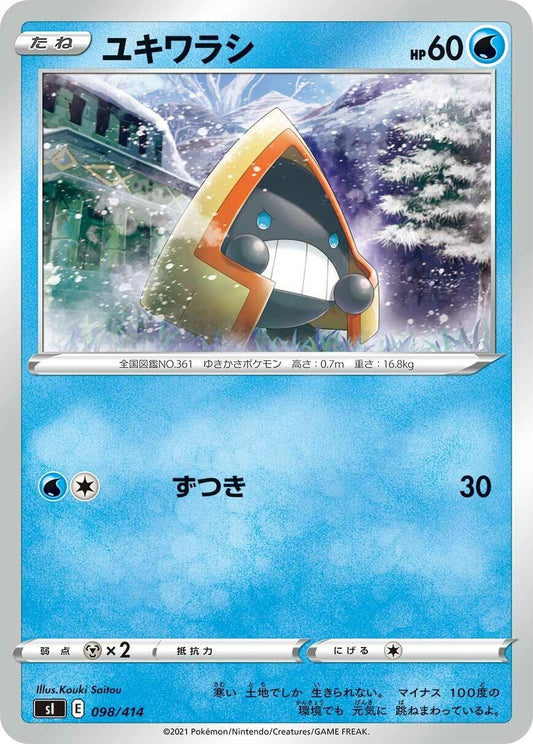 Image for Snorunt (098/414) (SI: Start Deck 100) - Pokemon Japan