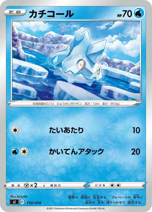Image for Bergmite (110/414) (SI: Start Deck 100) - Pokemon Japan